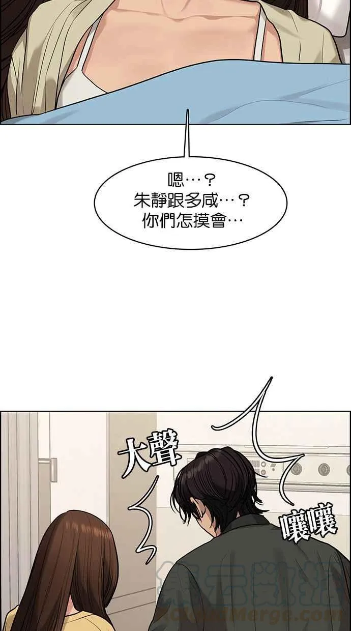 第168话 第25页