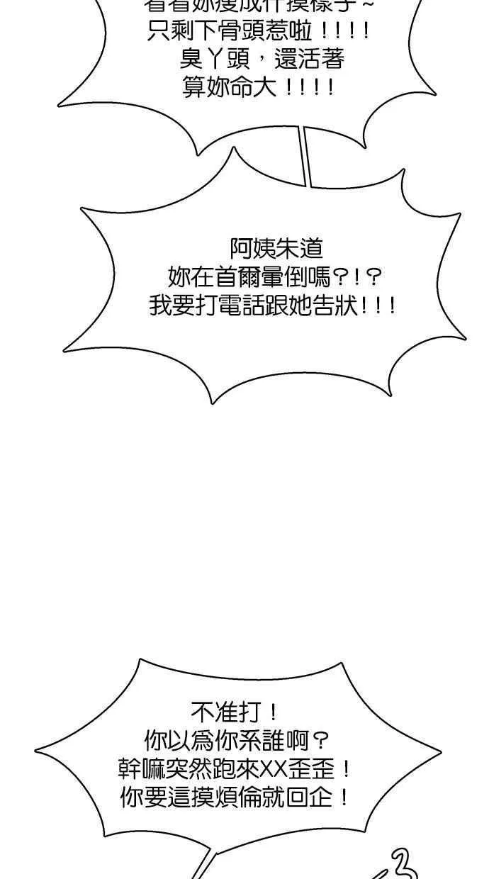 第168话 第27页