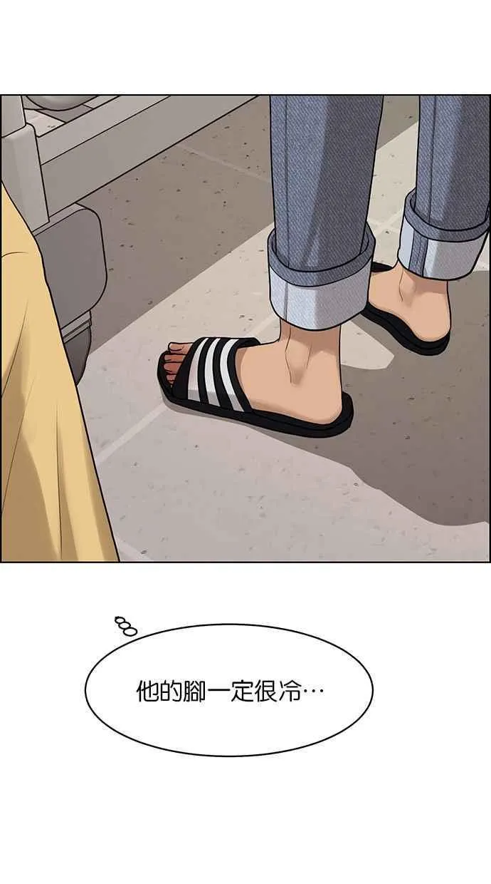 第168话 第30页