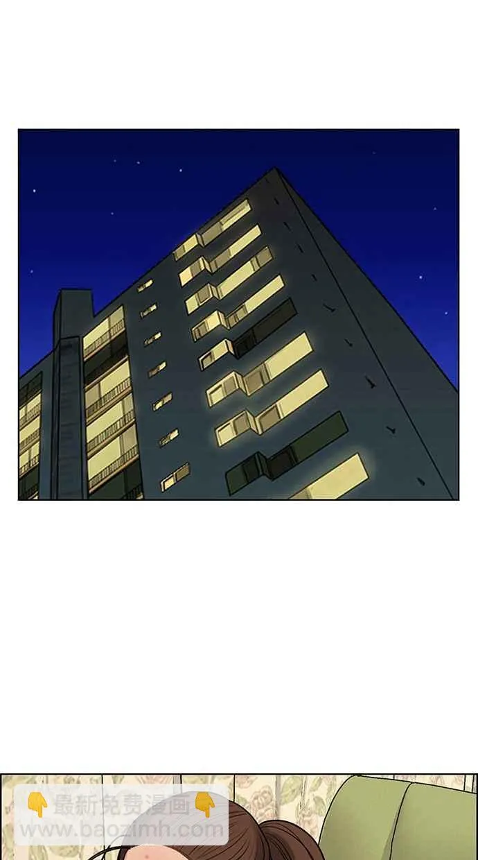 第168话 第31页