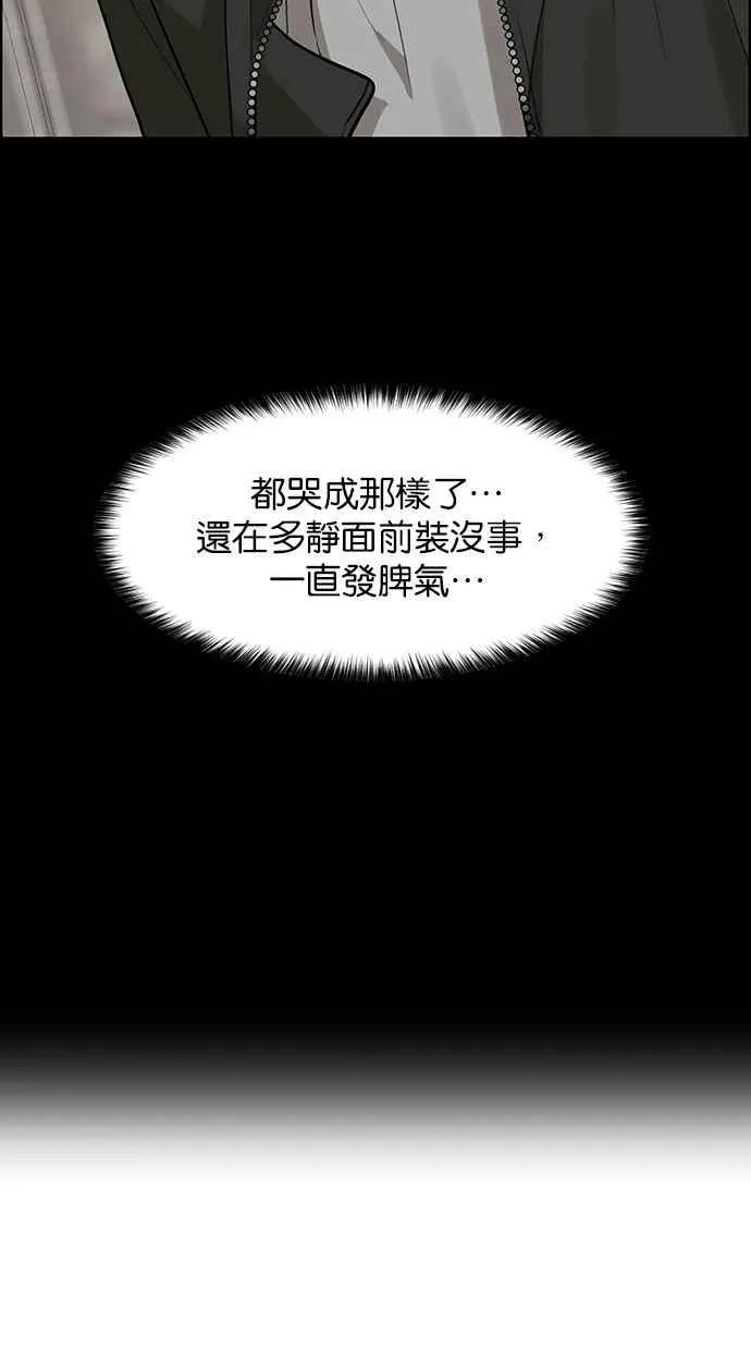 第168话 第35页