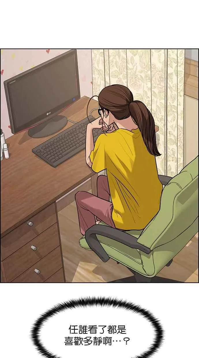第168话 第36页