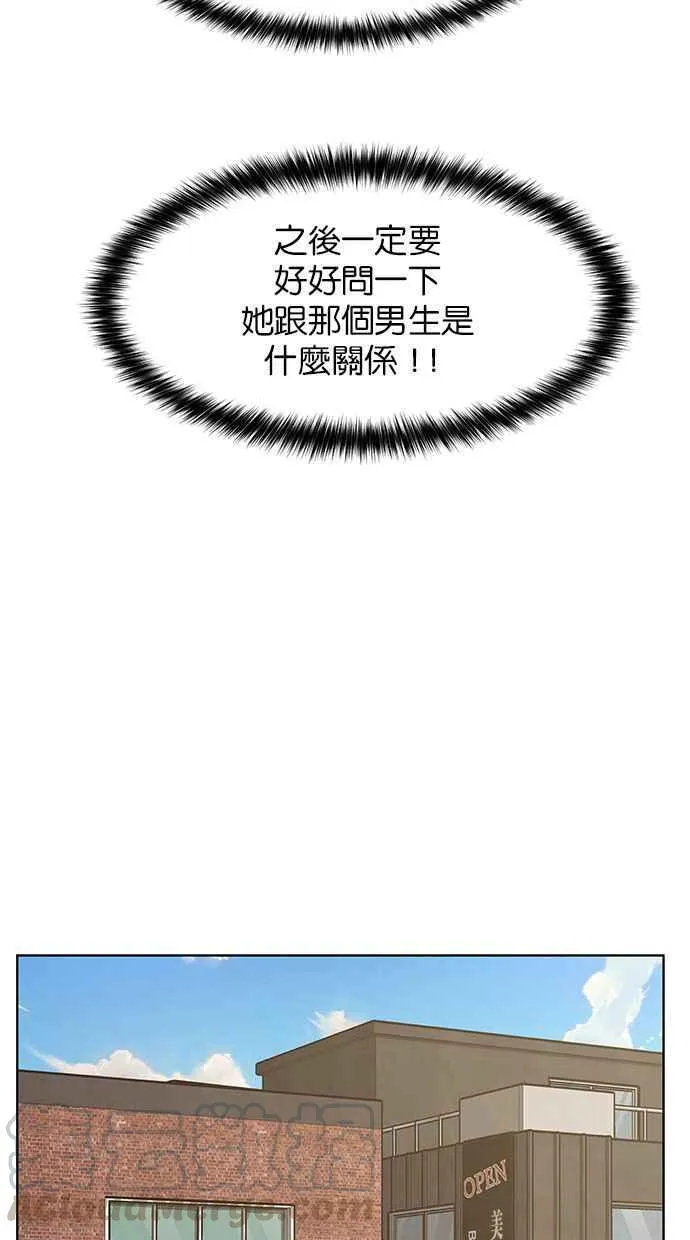 第168话 第37页