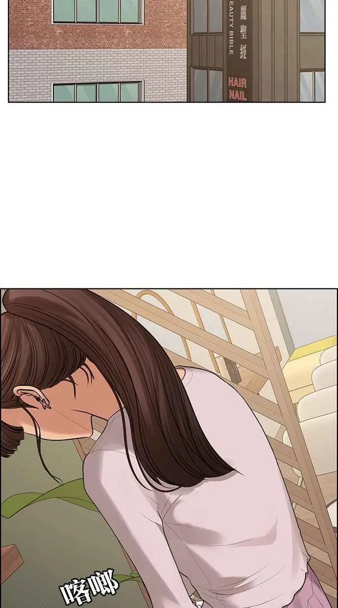 第168话 第38页