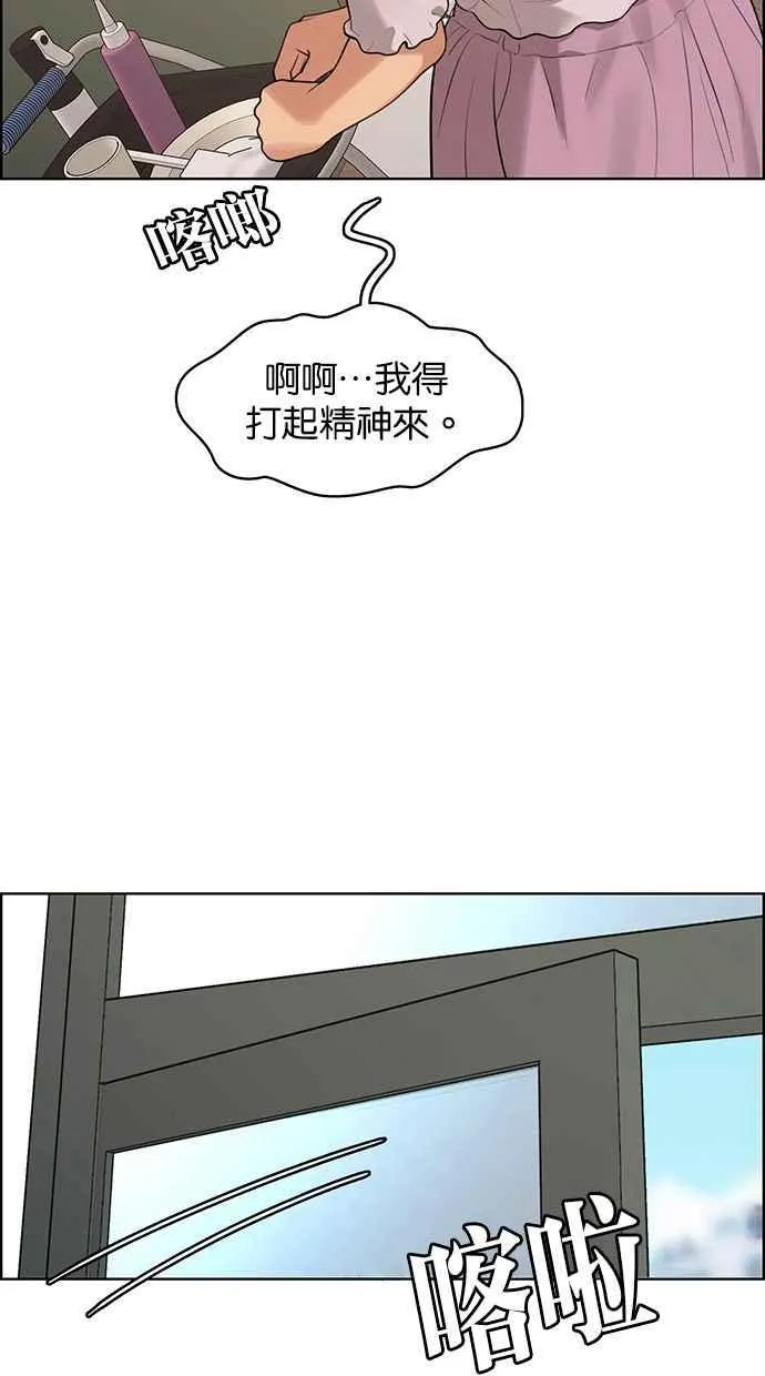 第168话 第39页