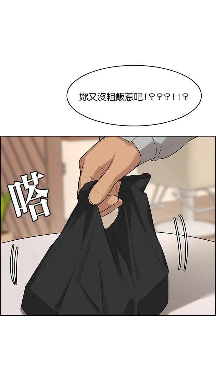 第168话 第42页