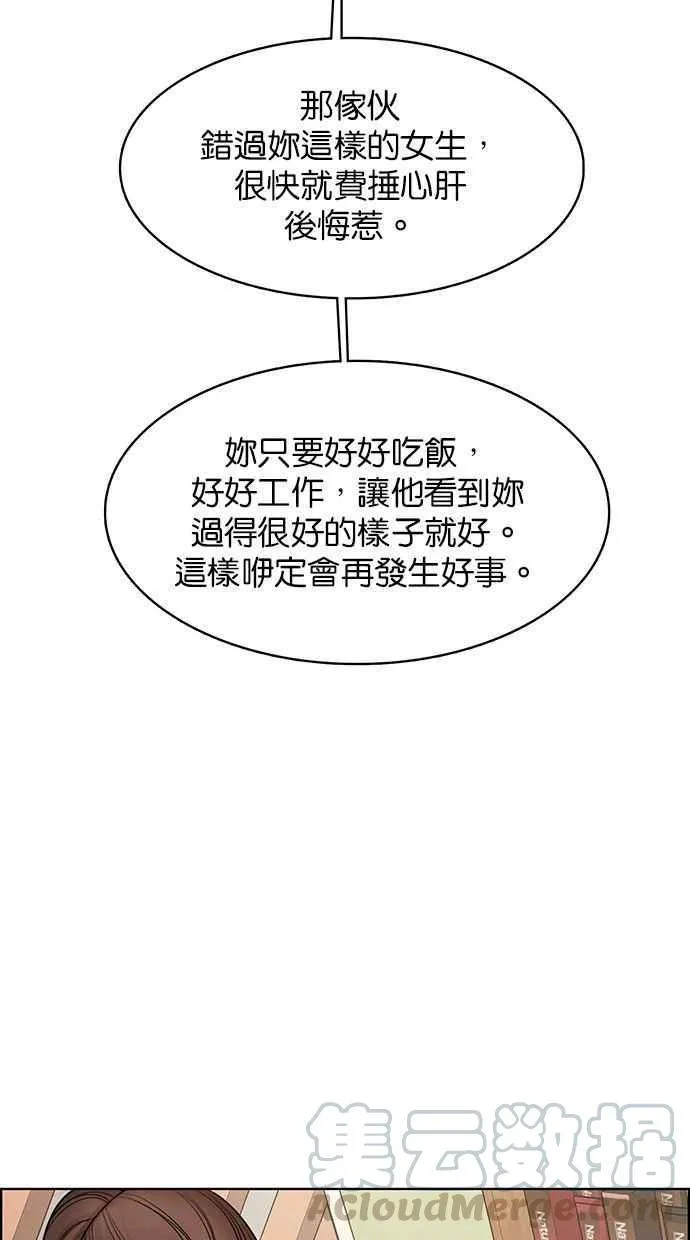 第168话 第53页