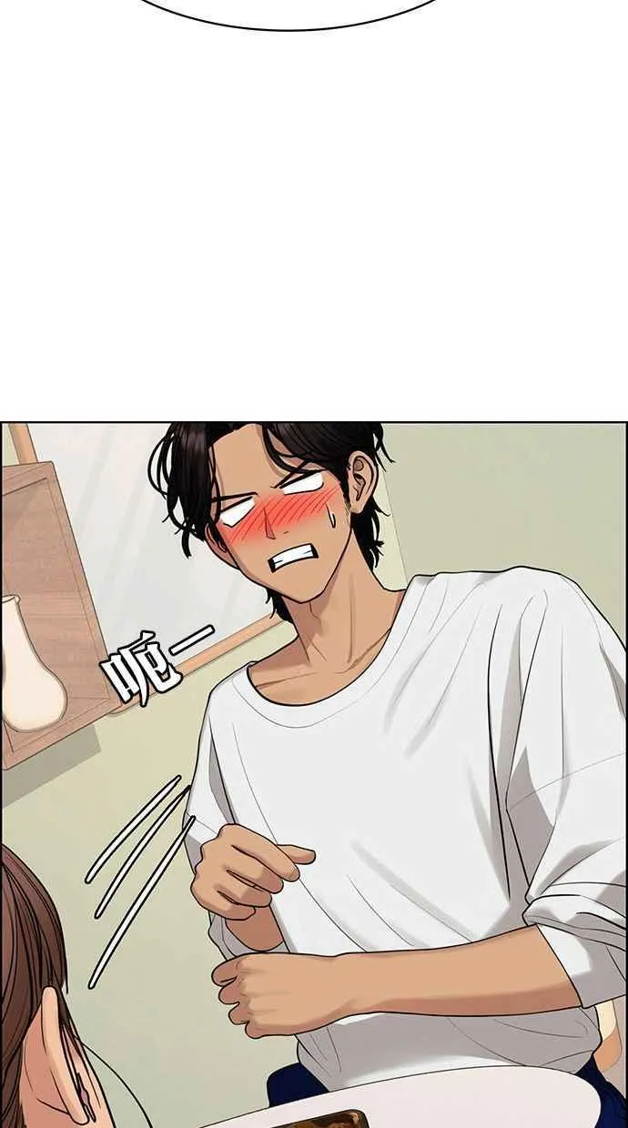 第168话 第59页