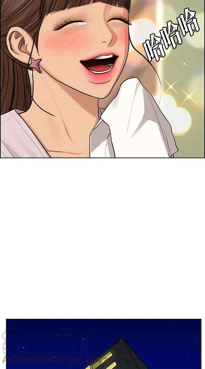 第168话 第61页