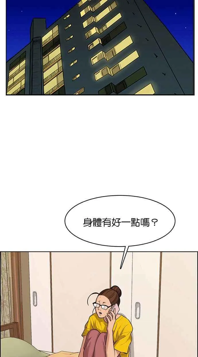 第168话 第62页