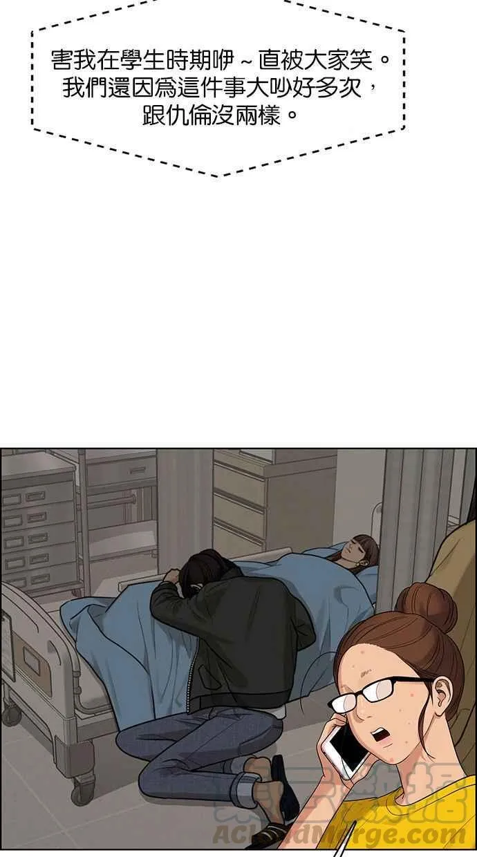 第168话 第65页