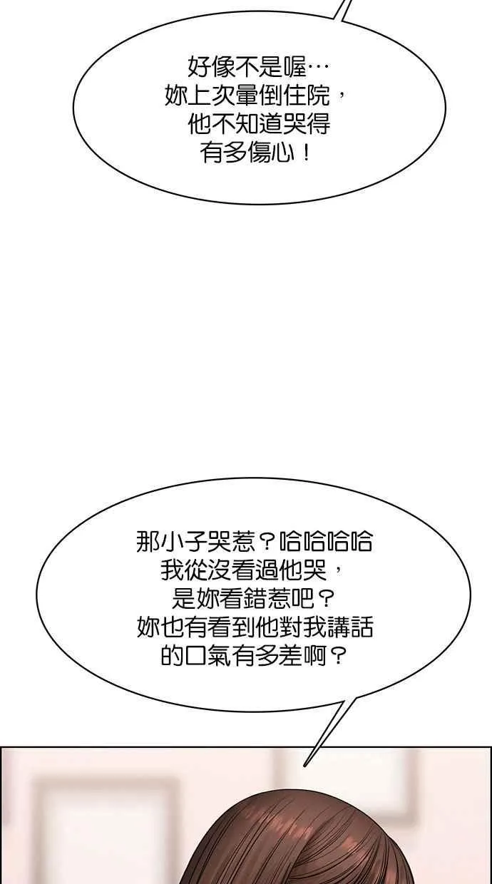 第168话 第66页