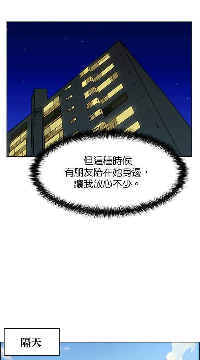 第168话 第70页
