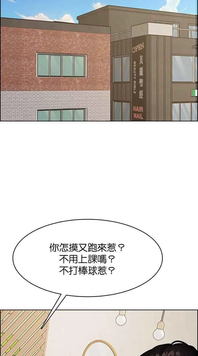 第168话 第71页