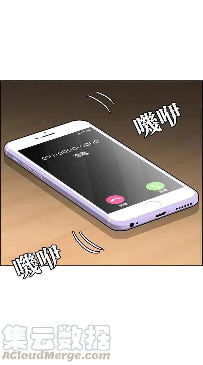 第168话 第73页