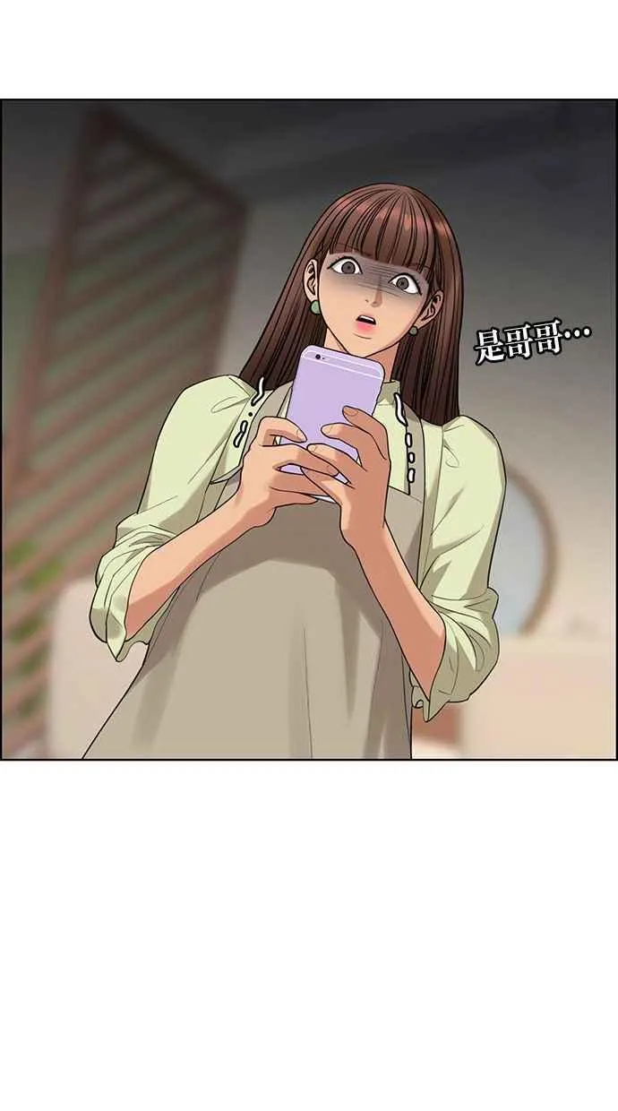 第168话 第75页
