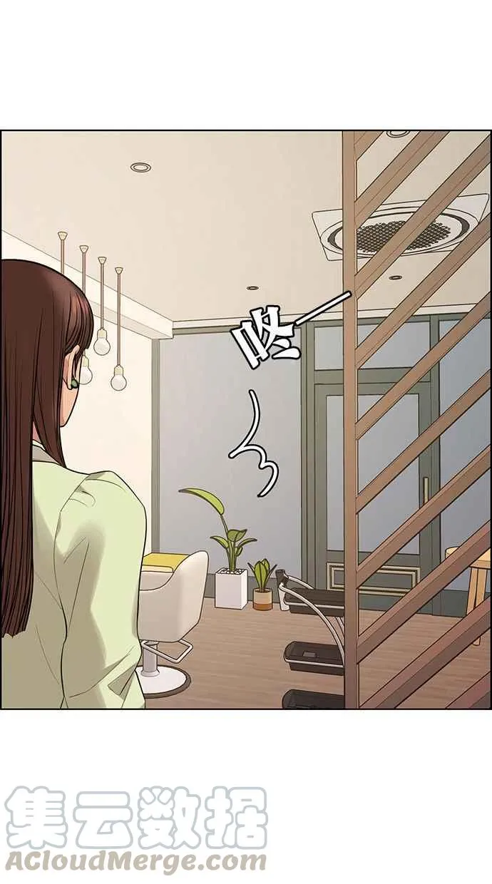 第168话 第89页