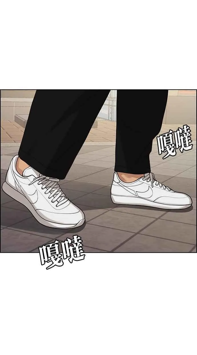 第168话 第90页