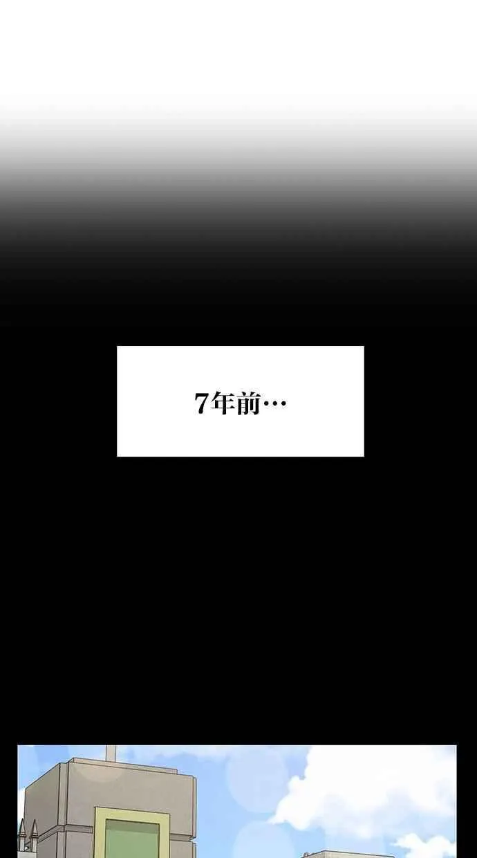 第168话 第91页