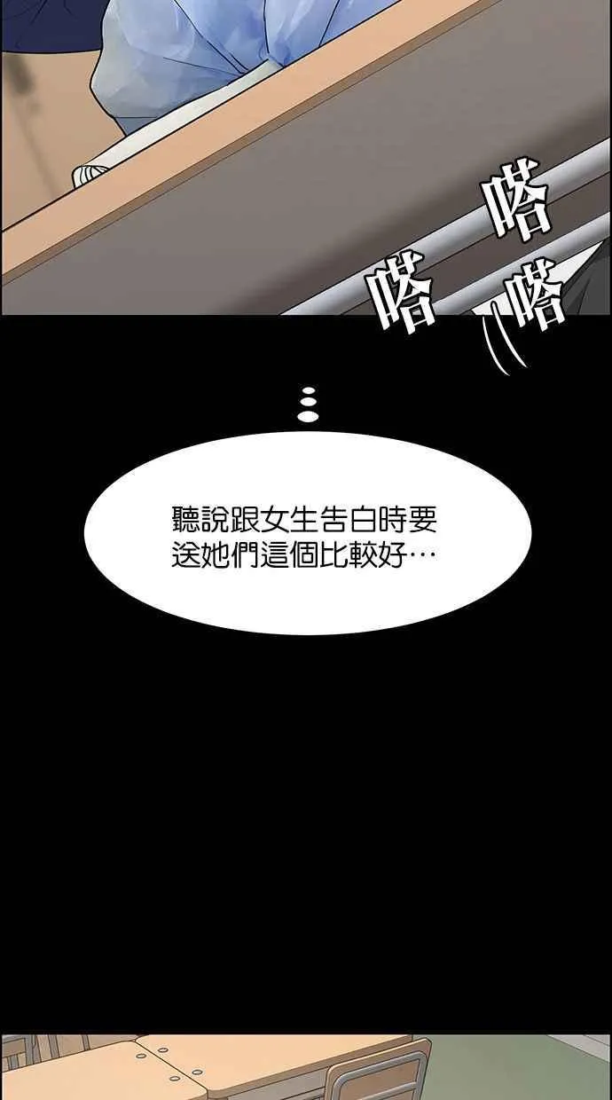 第168话 第94页