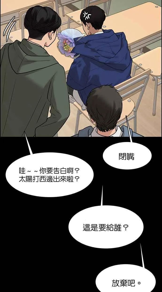 第168话 第95页