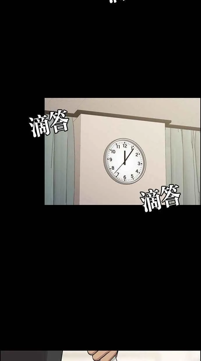 第168话 第98页