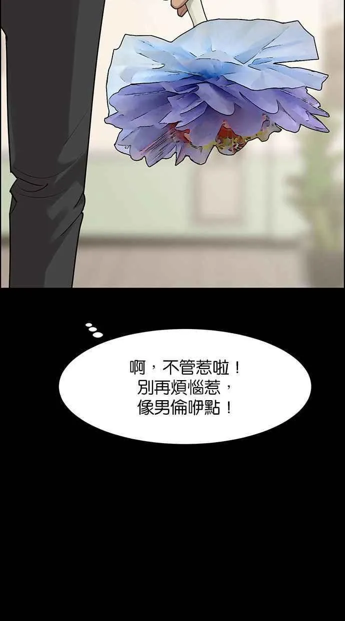 第168话 第99页