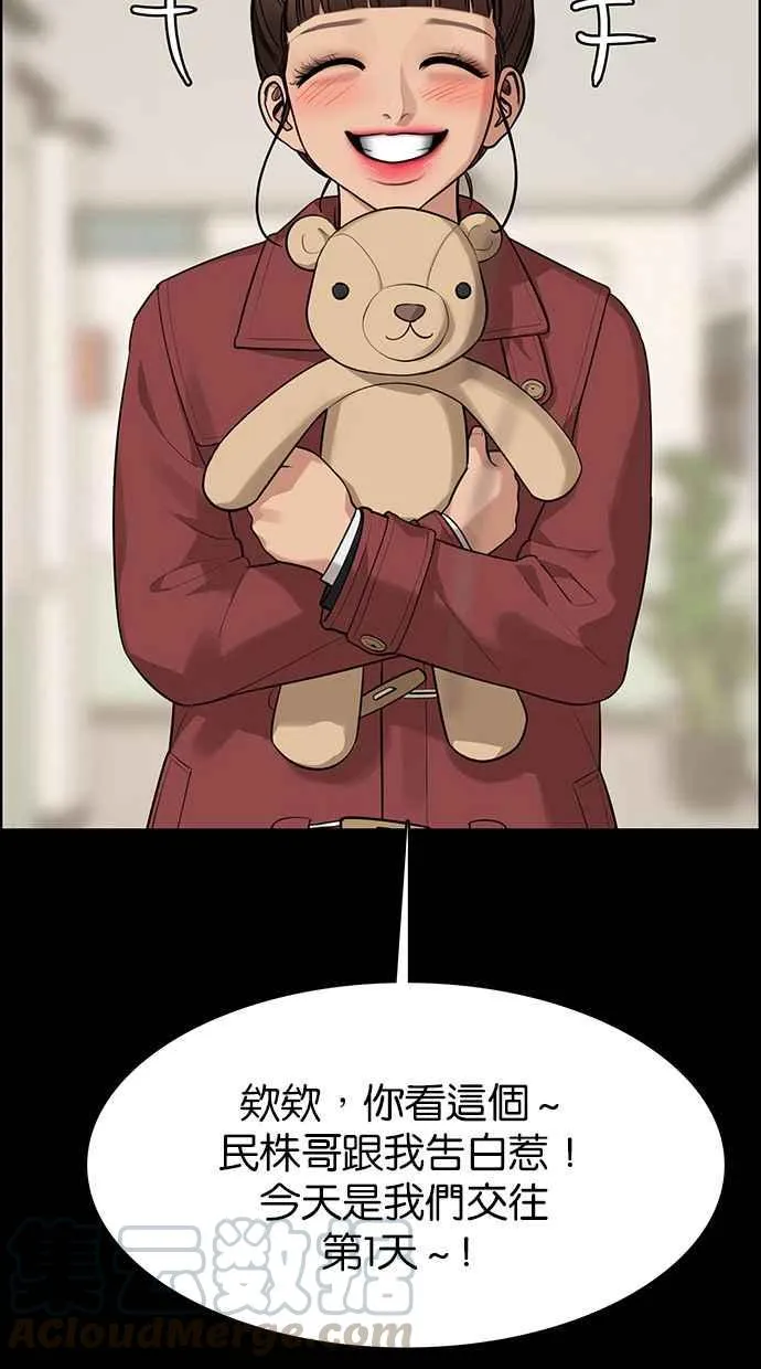 第168话 第101页