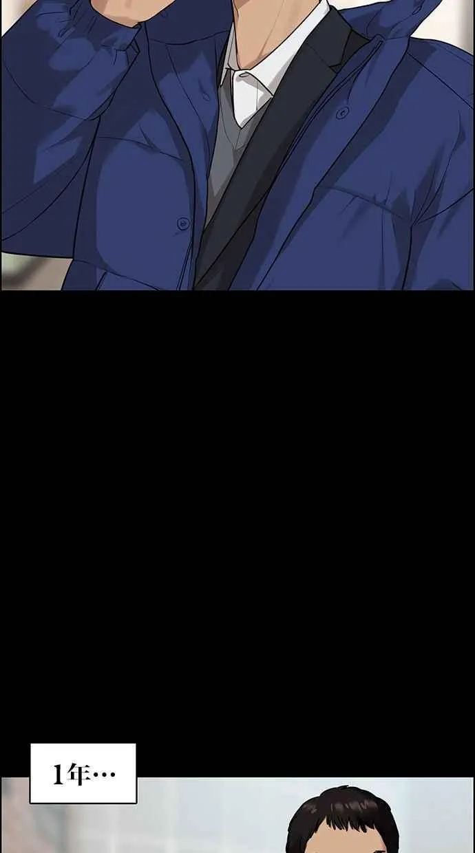 第168话 第104页