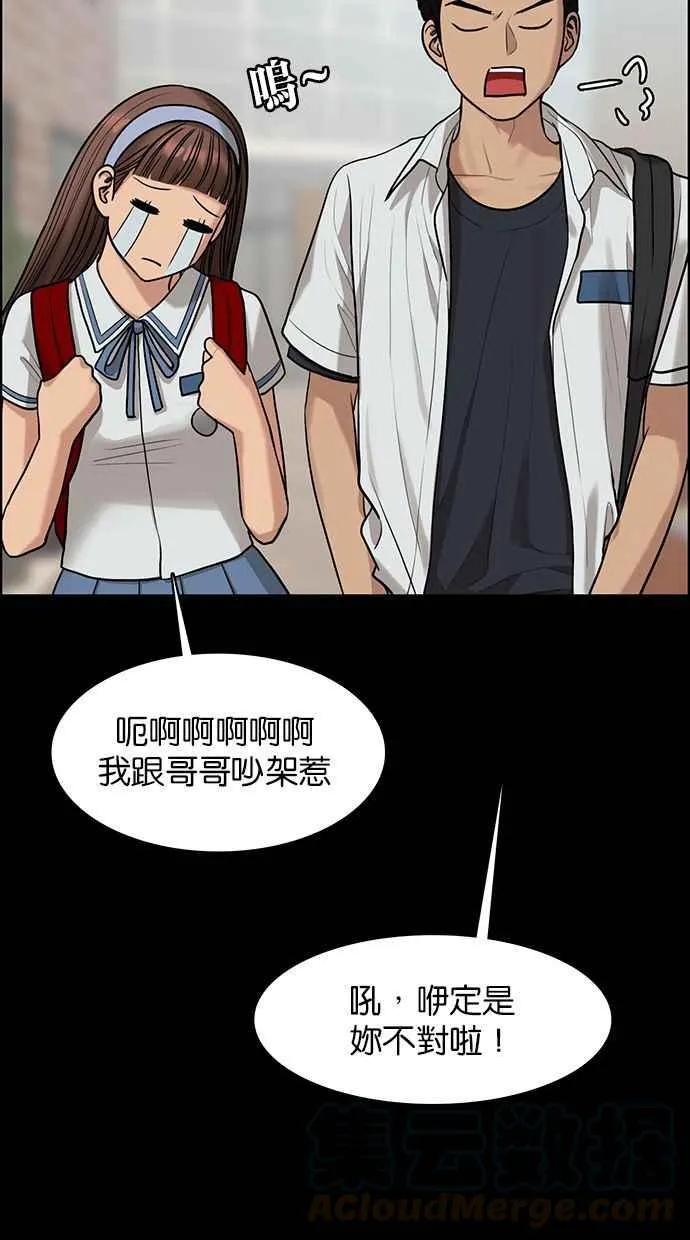 第168话 第105页