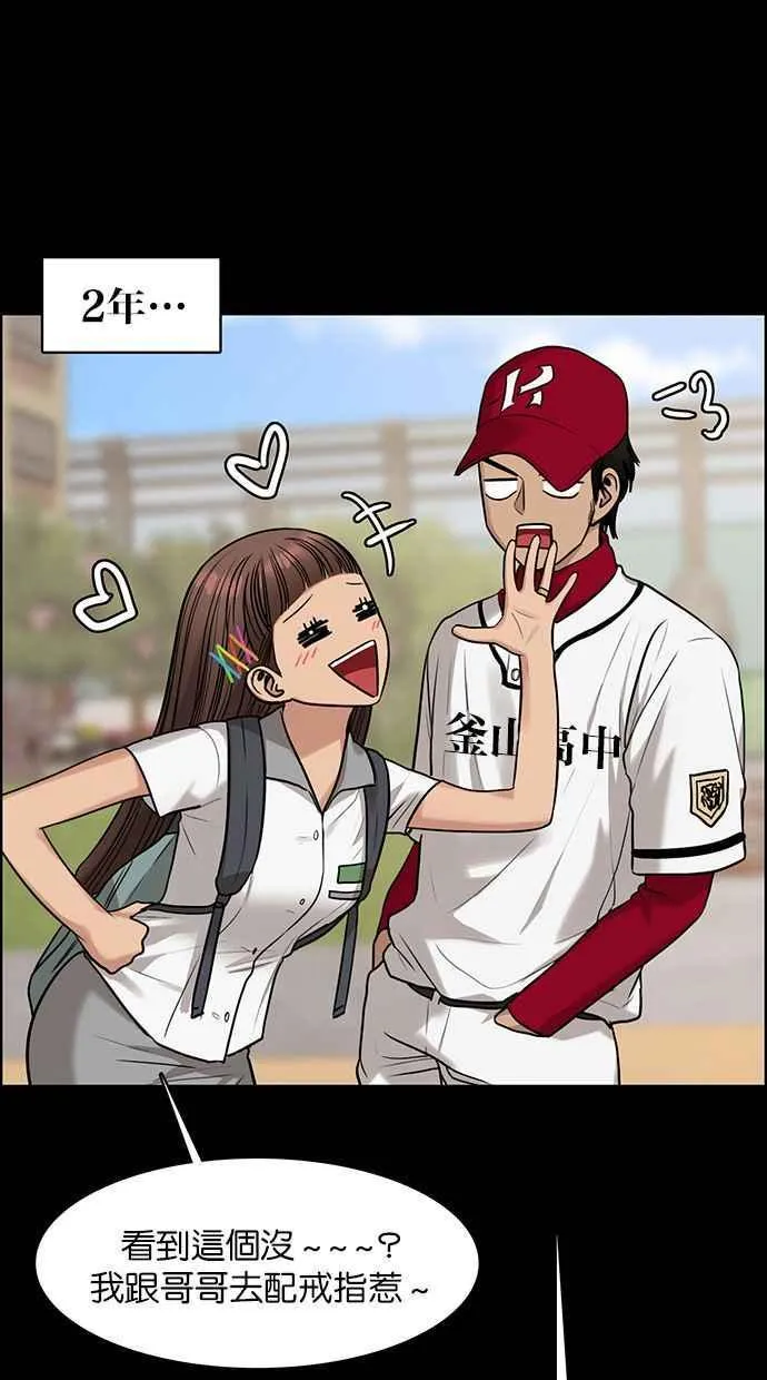 第168话 第106页