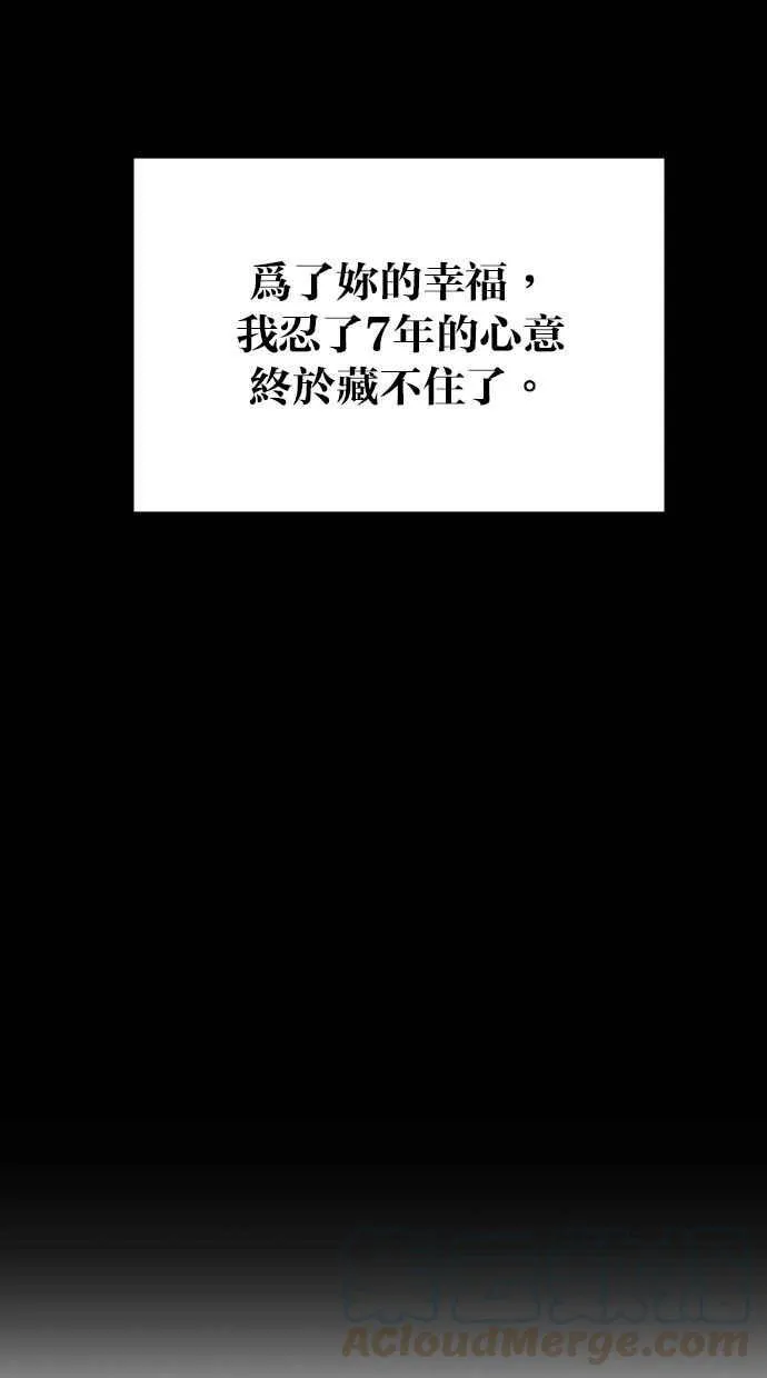 第168话 第109页