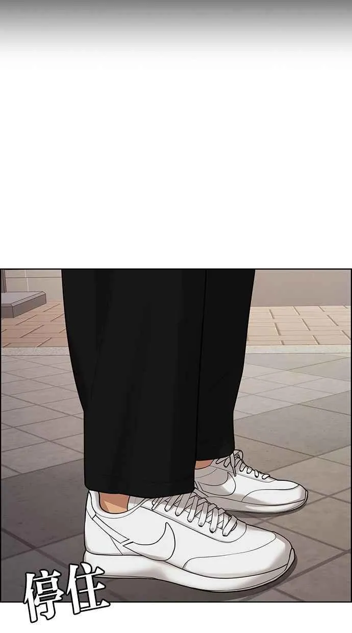 第168话 第110页