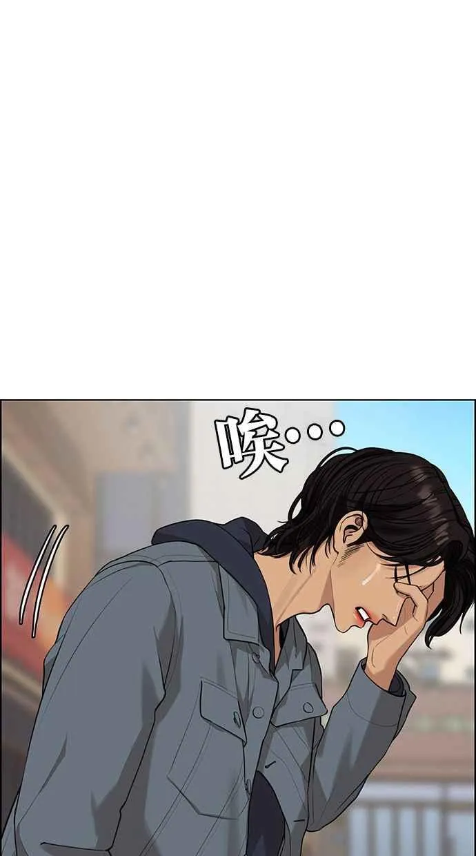 第168话 第111页