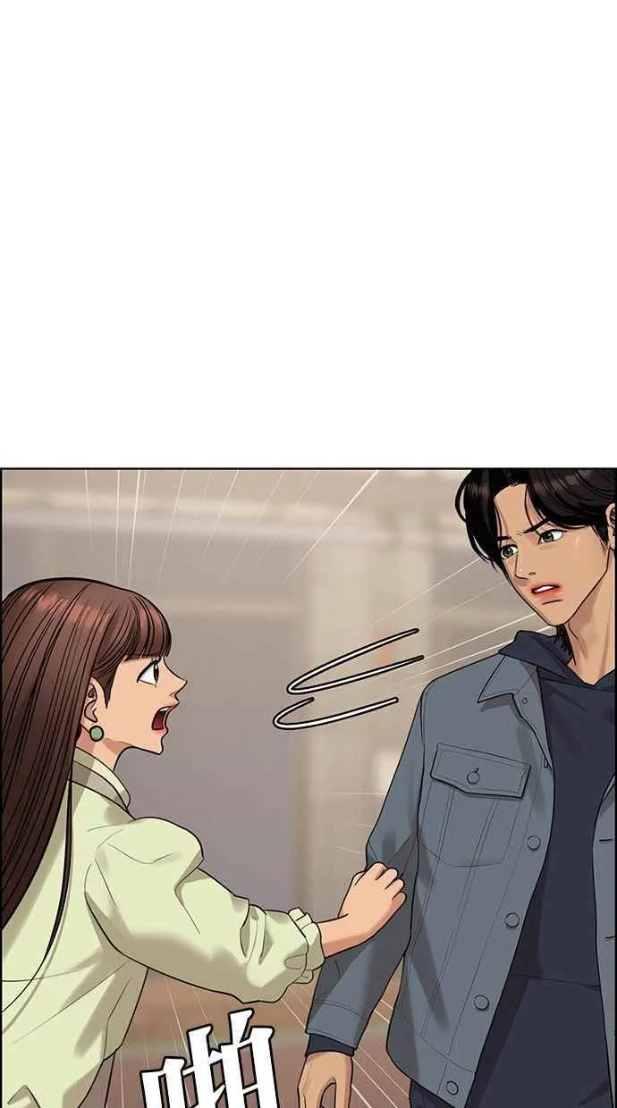 第168话 第114页
