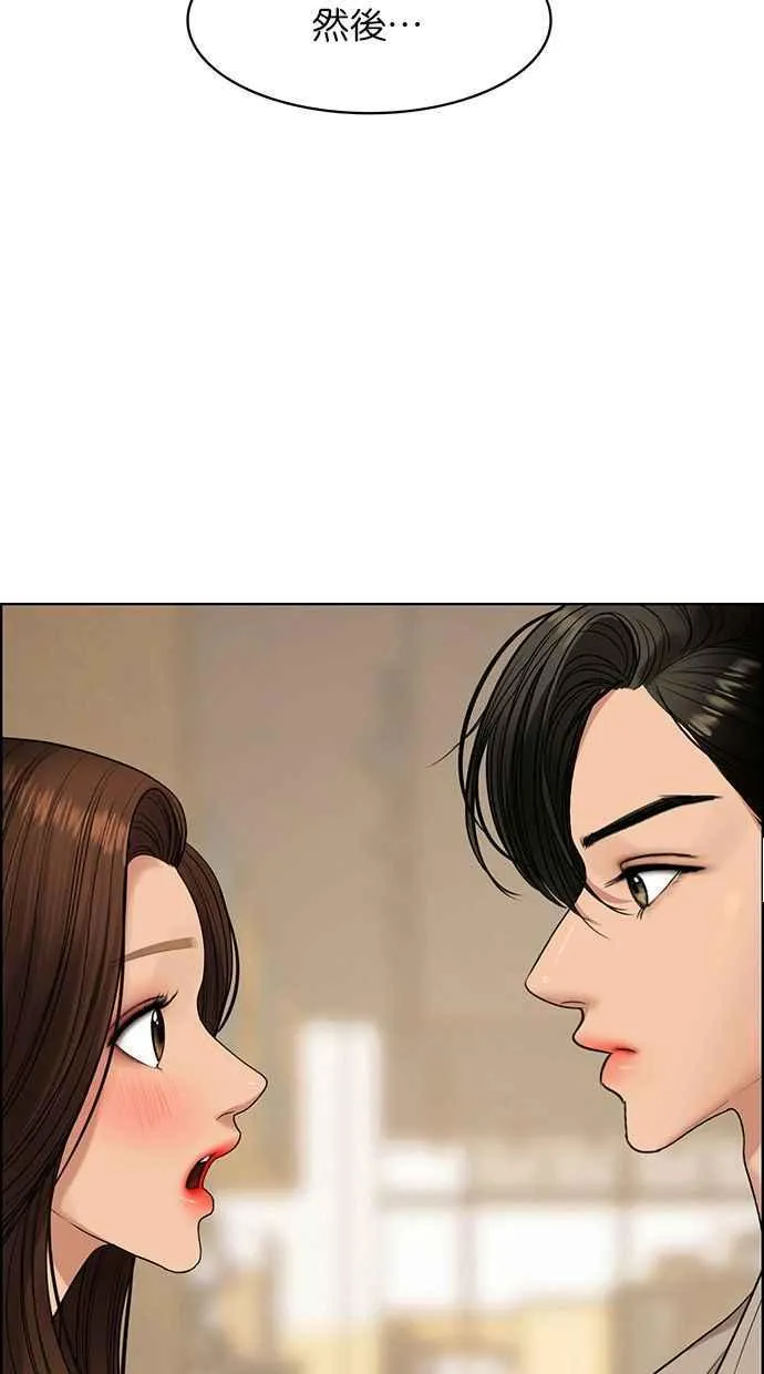 第168话 第119页