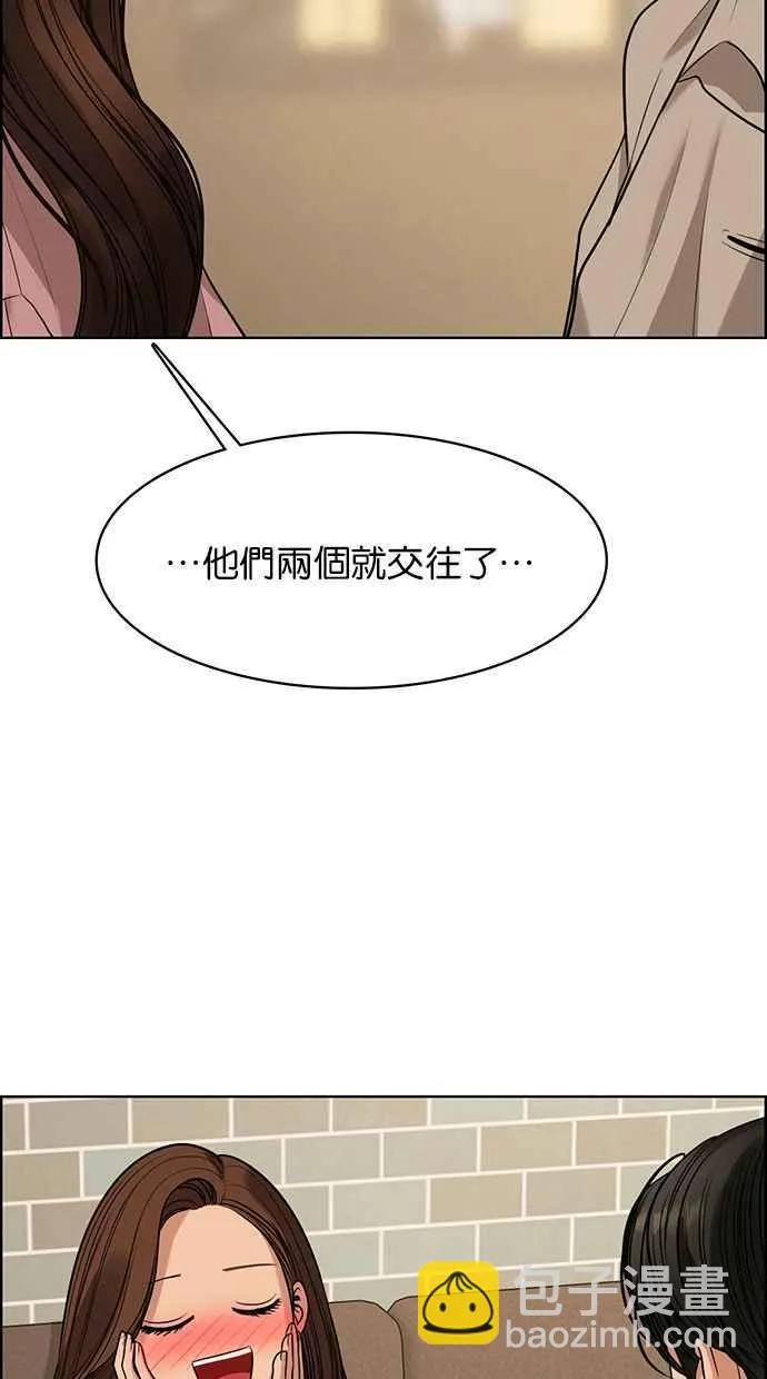 第168话 第120页