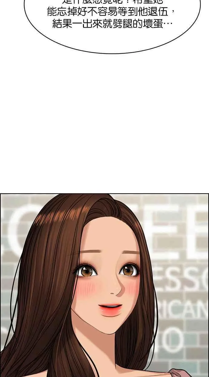 第168话 第122页