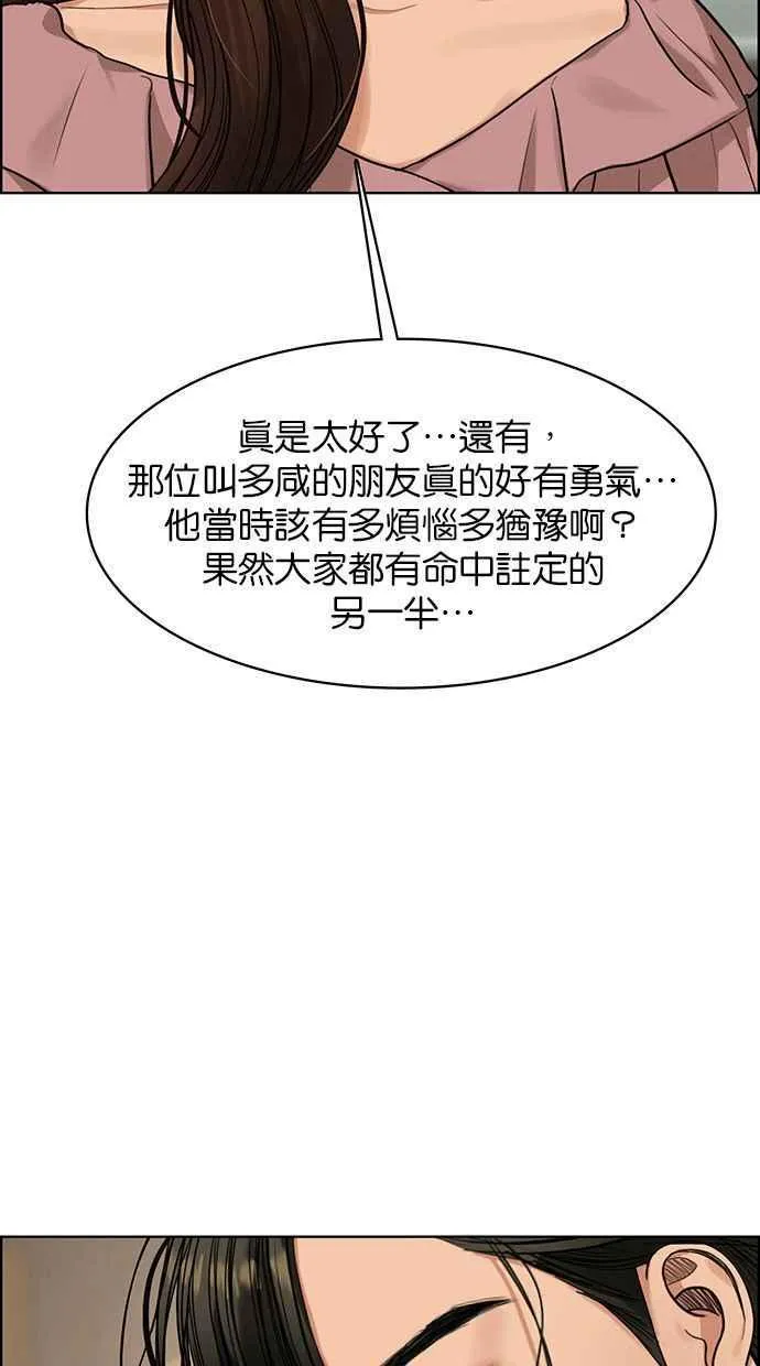 第168话 第123页