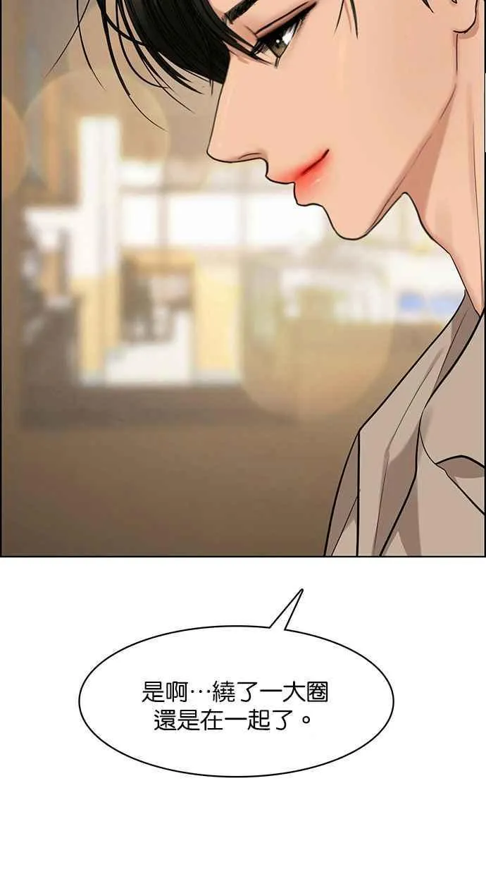 第168话 第124页