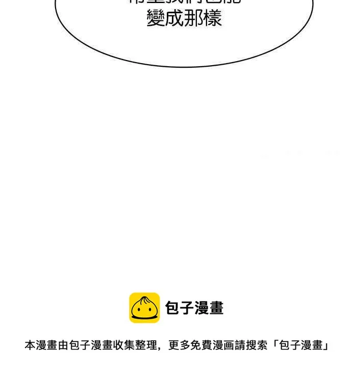 第168话 第127页