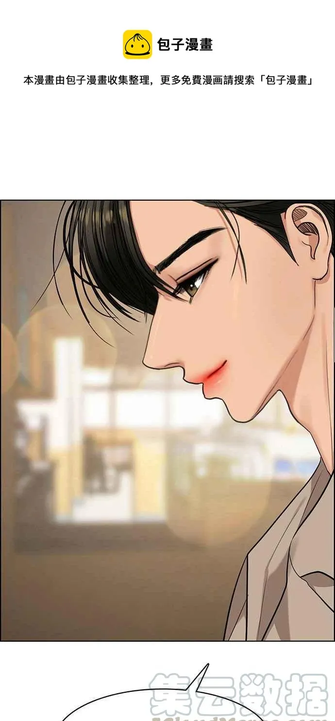 第169话 第1页