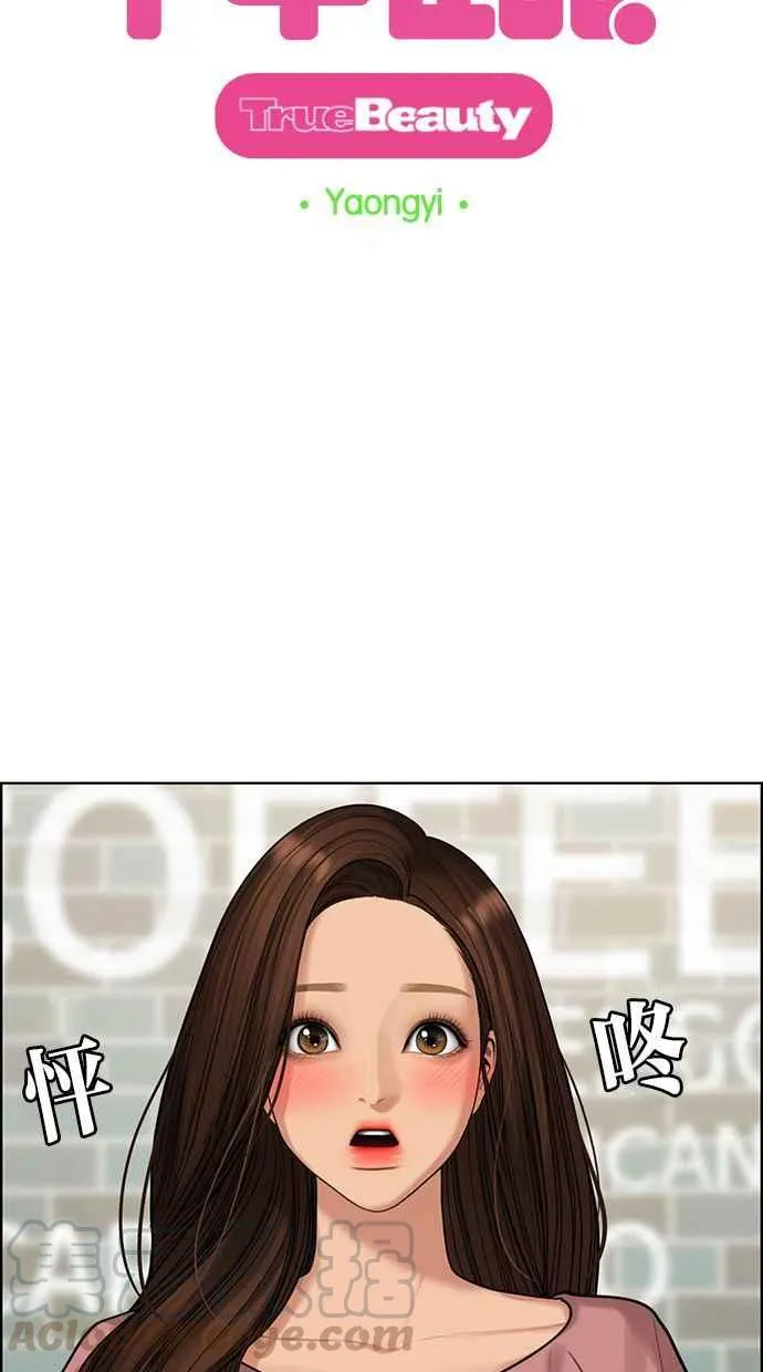 第169话 第5页