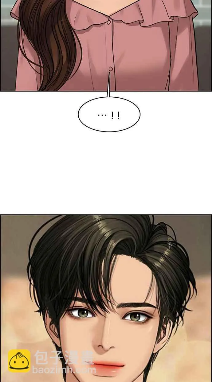 第169话 第6页