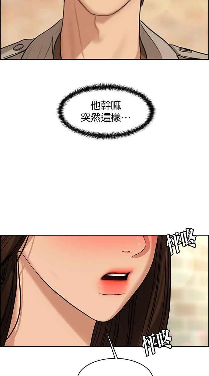 第169话 第7页