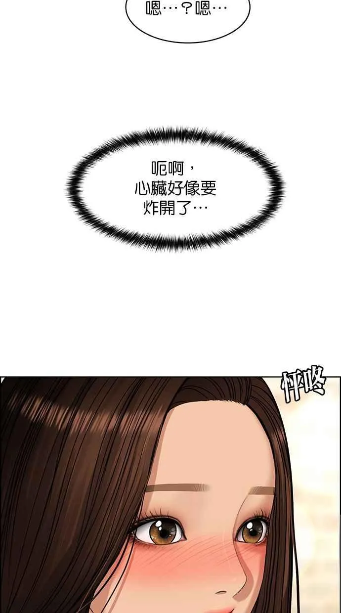 第169话 第8页