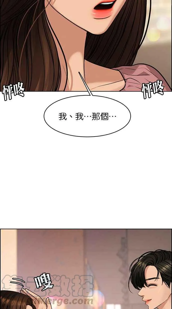 第169话 第9页