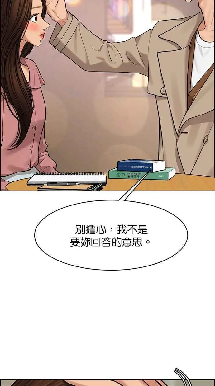 第169话 第10页