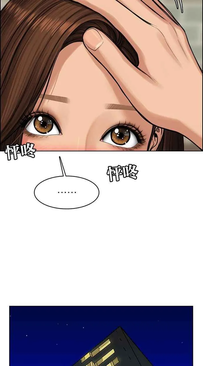 第169话 第11页