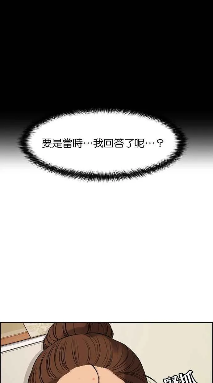 第169话 第14页